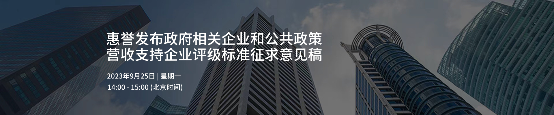 关于会议 演讲嘉宾